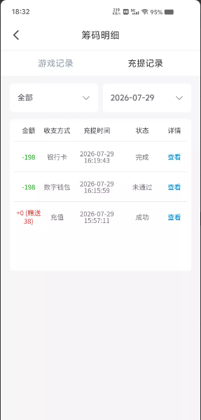 【海棠直播】—✅—电话彩金