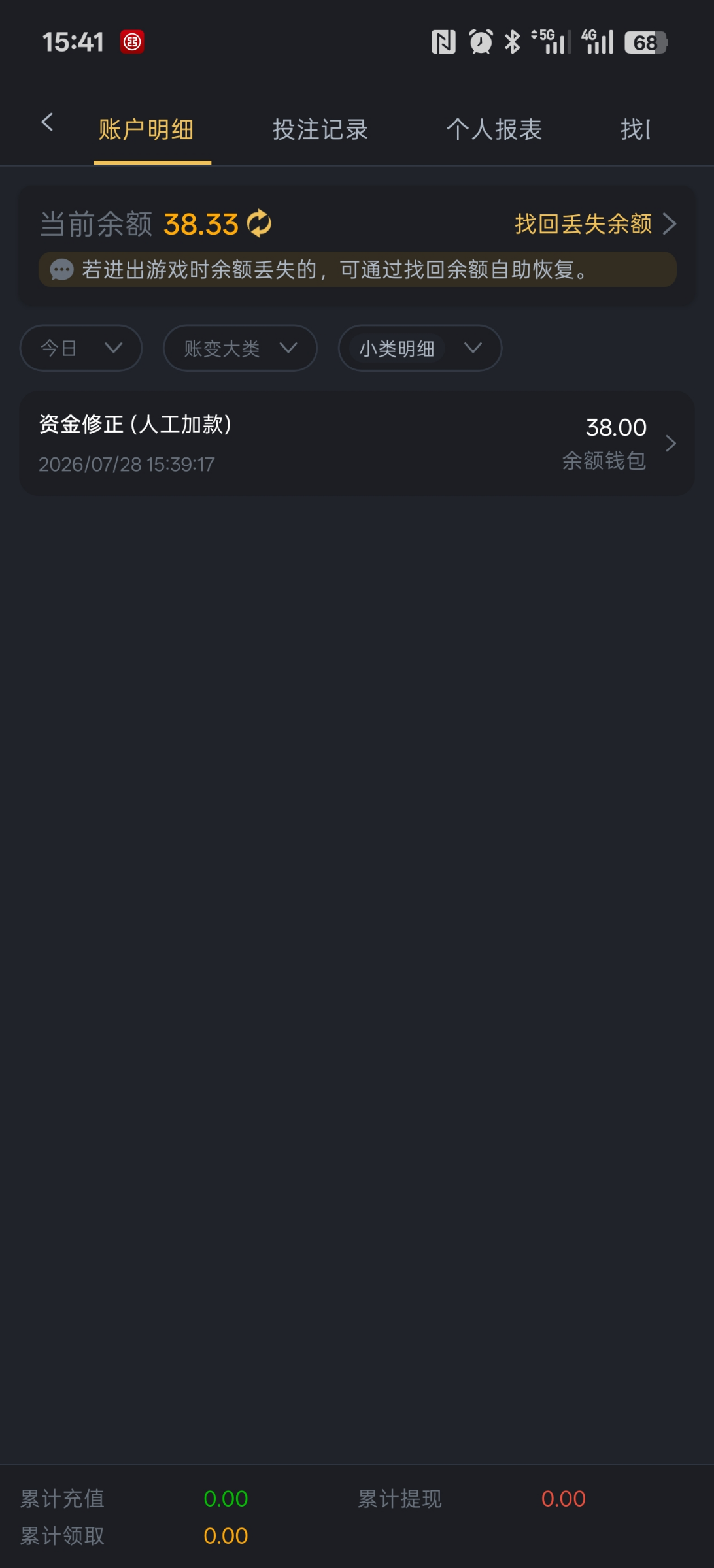 【威尼斯943】—✅— 电话回归送38