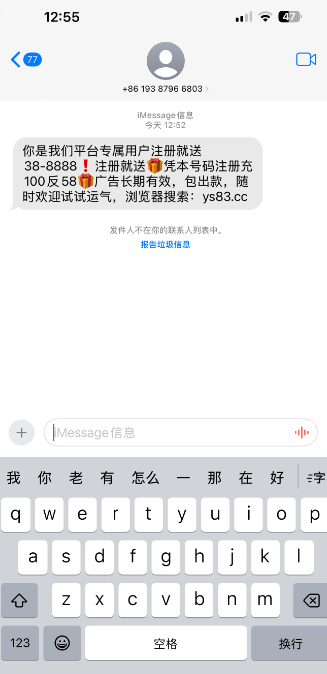 【永胜CS】—✅—特邀送38