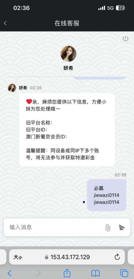 【必赢9581】注册新平台彩金